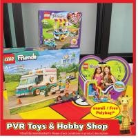 ราคา Lego® 41388 41389 42613 Friends Mia's Summer Heart Box Ice Cream Cart Heartlake City Hospital Ambulance เลโก้ เฟรนด์ (44107751306)