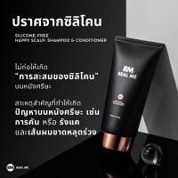 ราคา Happy Scalp Dense & Volumizing Hair Conditioner (29631339738)