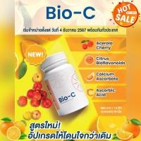 ราคา Unicity Bio C ไบโอซี Bio C 1 กระปุก (60 เม็ด EXP 2026) สินค้าแท้% (11771338189)