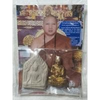 ราคา พระสิวลีจกบาตร+พระขุนแผน พระอาจารย์ภูไท ปภากโรวัดเขาแก้วชัยมงคล อ.ทุ่งเสลี่ยม จ.สุโขทัย ปี 2554 (27538387564)