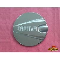 ราคา ครอบฝาถังน้ำมัน chevrolet CAPTIVA (19092332850)