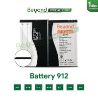 ราคา Beyond Battery- Main 912 ( Model : BP-4L ) กำลังไฟ 1000mAh แบตเตอรี่บียอนด์มี มอก. เลขที่ 2217-2548 (5153322857)