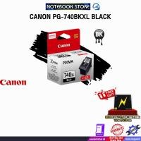 ราคา CANON PG-740BKXL BLACK (42519969929)