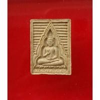 ราคา พระเนื้อผง พระไตรปิฎก หลวงพ่อสด วัดปากน้ำ รุ่น 6 พระไตรปิฎก สภาพสวย (17284253330)