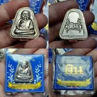ราคา เหsียญหลวงพ่อเงิน วัดบางคลาน รุ่น ทรงเจริญ ปี 2549 พิมพ์จอบใหญ่ เนื้ออัลปาก้า (19985221142)