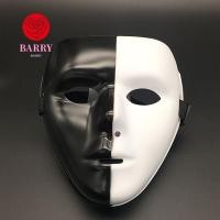 ราคา BARRY ฮาโลวีนหน้ากากของเล่นของขวัญ Carnival Party อะนิเมะคอสเพลย์อุปกรณ์เสริมคอสเพลย์เครื่องแต่งกายประสิทธิภาพ Prop เครื่องแต่งกาย Props หน้ากากเครื่องแต่งกายฮาโลวีน Masquerade ฮาโลวีน (46806135989)
