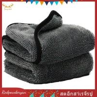ราคา [Redpowderyan.th] ผ้าทําความสะอาดรถยนต์ไมโครไฟเบอร์ 1 ชิ้น ผ้าขนหนูแห้งรถยนต์หนาพิเศษสําหรับรถยนต์ขัดบ้าน (48007100518)