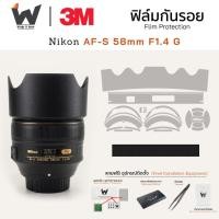 ราคา ฟิล์มกันรอย Nikon AF-S 58mm F1.4 G / AFS 58mm F1.4G ฟิล์มติดเลนส์ สติ๊กเกอร์เลนส์ ฟิล์มเลนส์กล้อง (56556281743)