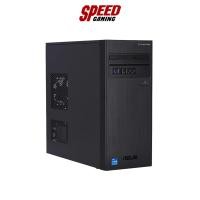 ราคา ASUS S500TC-51140F007W PC Intel i5-11400F /GTX1650 / Black/ By Speed Gaming (21337244794)