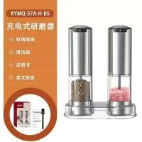 ราคา Zhoukou Yuange Commercial Co., Ltd. พริกไทยป่น เกลือหยาบ พริกไทยเสฉวน ยี่หร่า ฯลฯ ชุดเครื่องเจียรไฟฟ้า KYMQ-37A-AH-BS (46504456504)