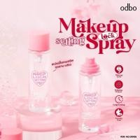 ราคา โอดีบีโอ เมคอัพ ล็อค เซ็ทติ้ง สเปรย์ (40909084104)