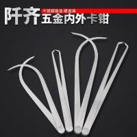 ราคา [Haitao] คาลิปเปอร์ด้านนอกด้านในคาลิปเปอร์ด้านในคาลิปเปอร์ด้านนอกคาลิปเปอร์ด้านนอกด้านใน.Mika Gauge เครื่องมือวัดจัดส่งฟรี HBRN (55505900250)