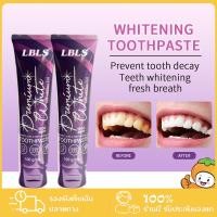 ราคา ยาสีฟัน ยาสีฟันฟันขาว ยาสีฟันสมุนไพร ลมหายใจสดชื่น และดูแลช่องปาก สูตรสมุนไพร 100กรัม (28823727864)