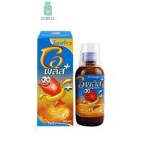 ราคา O-Plus โอพลัส โอเมก้า 3 น้ำมันปลา รสส้ม วิตามินรวม สำหรับเด็ก บำรุงสมอง เจริญอาหาร ขวด 120 มล. (1 ขวด) (22582526464)