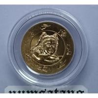 ราคา เหรียญวันเด็ก ประจำปี พ.ศ.2555 (3193330409)