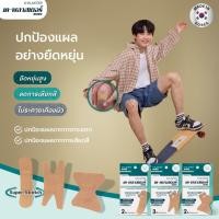 ราคา [ 1 ซอง ] K-Plaster เค พลาสเตอร์ ELASTIC FABRIC ขนาด7.3x1.8cm สำหรับปิดแผล พลาสเตอร์ปิดแผล (27741011626)
