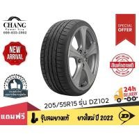 ราคา DUNLOP รุ่น DZ102 ขนาด 205/55R15 (22831502683)