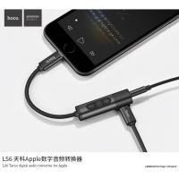 ราคา Hoco LS6 2in1 Adapter Lightning to Lightning and AUX 3.5mm. หัวแปลงฟังเพลงและชาร์จแบต iPhone7/7+ ของแท้ (600040960)