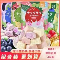 ราคา ผลไม้อบแห้งฟรีซดราย ผลไม้อบแห้ง ของว่างแบบสบาย ๆ ผลไม้ตากแห้งแปดแช่แข็งแห้งโยเกิร์ตบล็อกผลไม้สตรอเบอร์รี่บลูเบอร์รี่ทุเรียนแช่แข็งแห้งบ (43927657977)