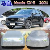 ราคา 【 Mazda CX-5 2021 】Changan Mazda CX-5 ผ้าคลุมรถพิเศษ CX5 ผ้าคลุมรถกันแดดกันฝนและหิมะที่บังแดดฉนวนกันความร้อนผ้า jacket (28154563617)