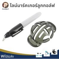 ราคา ไลน์มาร์คเกอร์ลูกกอล์ฟ มาร์คกอล์ฟ (8481587538)