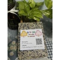 ราคา ข้าวกล้องหอมมะลิ ข้าวกล้องหอมนิล (10585038335)