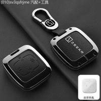 ราคา 【2022 -2025】 เหมาะสำหรับ ZEEKR 001 Key Case 2022 ZEEKR 009 ไฟฟ้ารถโลหะรีโมทคอนโทรลป้องกันหัวเข็มขัด (50803727886)