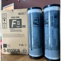 ราคา หมึกโรเนียวสีดำRisoFII แท้(สินค้าซื้อแล้วไม่รับคืนหรือเปลี่ยน) (25467334215)