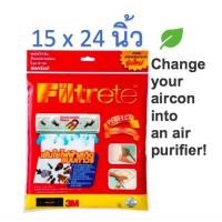 ราคา แผ่นกรองอากาศ 3m Filtrete แผ่นดักจับฝุ่น By 3M ขนาด 15X 24" Electrostatic Room Air Conditioner Filter Cut To Fit (4465356890)