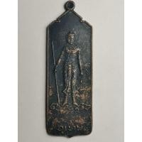 ราคา เหรียญพระวิษณุกรรม​ โรงเรียนช่างก่อสร้าง​อุเทนถวายปี2517 (10579659039)