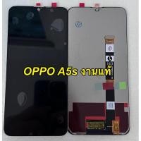 ราคา ฟิล์มใส จอ + ทัชสกรีน Display oppo a5s งานแท้โรงงาน แถม ฟิล์มกระจก +ชุดไขควง+กาว (29157351700)