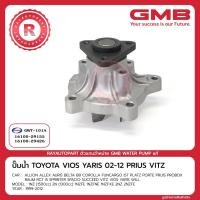 ราคา ปั๊มน้ำ TOYOTA VIOS YARIS 02-12 VITZ PRIUS GMB WATER PUMP GWT-101A (10124135947)