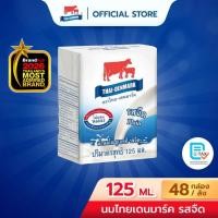 ราคา นมไทยเดนมาร์ค นมกล่อง นมยูเอชที - UHT 125 มล. (48กล่อง/ลัง) (41323100561)