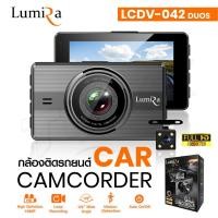 ราคา Lumira รุ่น LCDV-042 กล้องติดรถยนต์ หน้าจอ 4.5'' กล้องบันทึกวิดีโอ ให้ความคมชัดระดับ Full HD 1080P ใช้งานง่าย Car Camera (24052558398)