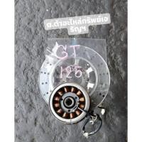 ราคา ชุดมัดไฟ (แท้มือสอง) GT125 (ปี2015-2016)(YAMAHA GT 125 มัดข้าวต้ม/ขดลวดสเตเตอร์/มัดไฟ/ขดลวด/ฟินคอยล์ /จานไฟ / 2PH (43561384519)