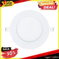 ราคา *พร้อมส่ง* ดาวน์ไลท์ EVE PANEL CIRCLE LED 9 วัตต์ DAYLIGHT 5 นิ้ว กลม สีขาว โคมไฟดาวน์ไลท์ LED DOWNLIGHT EVE PANEL 9W (9520328284)