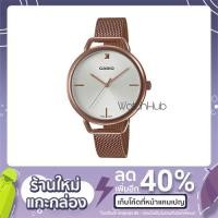 ราคา นาฬิกาข้อมือผู้หญิง CASIO สีโรสโกลด์ (9167527477)