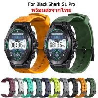 ราคา สายนาฬิกาข้อมือ ลายฟุตบอล Black Shark สําหรับ Black Shark S1 Pro (28300177037)