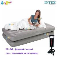 ราคา Intex ที่นอนเป่าลม ทู-อิน-วัน 3.5 ฟุต (ทวิน) 0.99x1.91x0.46 ม. รุ่น 67743 + ที่สูบลมดับเบิ้ล ควิ๊ก วัน (5457931093)