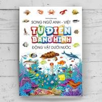 ราคา หนังสือ - พจนานุกรมภาพ - สัตว์ใต้น้ํา (อังกฤษสองภาษา-เวียดนาม) (24880814747)