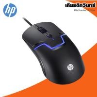ราคา USB Optical Mouse HP GAMING (M100) Black (5062767491)