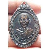 ราคา พระครูอโศกนิธิกร รุ่นพิเศษ วัดราษฎร์ศรัทธาธรรม จังหวัดนครนายก (18684240915)