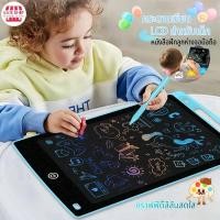 ราคา กระดานเขียน กระดานลบได้ กระดานเขียนลบได้ จอเป็นสี กระดาน lcd จอเป็นสี กระดาน ขนาด 8.5 หรือ 12 นิ้ว 16 นิ้ว ไอแพดของเล่น (24788029605)
