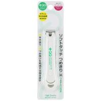 ราคา GREEN BELL กรรไกรตัดเล็บ M (QQ-103) ของแท้จากญี่ปุ่น Green Bell Nail Clipper (16686410789)