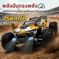 ราคา รถบังคับวิทยุ รถควบคุมระยะไกล 4WD ความเร็ว75+ รถบรรทุกไฟฟ้าออฟโรด2.4Ghz MPH อัตราส่วน1:16 แบตลิโพ (ชาร์ทได้) (56854982748)