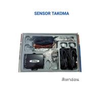 ราคา เซ็นเซอร์TAKOMA 2จุด+จอดิจิตอลเซนเซอร์ถอยหลังใช้ได้กับรถยนต์ทุกชนิด (29254230474)