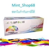 ราคา HP 507A Cyan ( CE401A ) ตลับเทียบเท่า (5267249670)