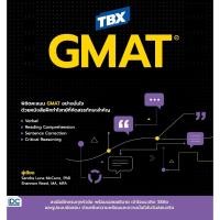 ราคา หนังสือ TBX GMAT : ผ่าโจทย์ GMAT (44906710329)