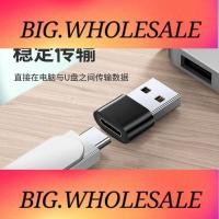 ราคา อะแดปเตอร์ Type c อะแดปเตอร์ชาร์จ Type-c เป็น USB ตัวแปลงการชาร์จอย่างรวดเร็วอะแดปเตอร์ USB (45654957218)