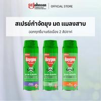 ราคา ไบกอนเขียว สเปรย์กำจัดยุง มด แมลงสาบ 300 มล. Baygon Multi Insect Killer Blossom Aeresol Spray 300ml (9721506565)